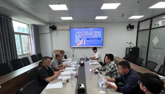 中国（三明）跨境电商综试区建设项目一期工程顺利通过验收