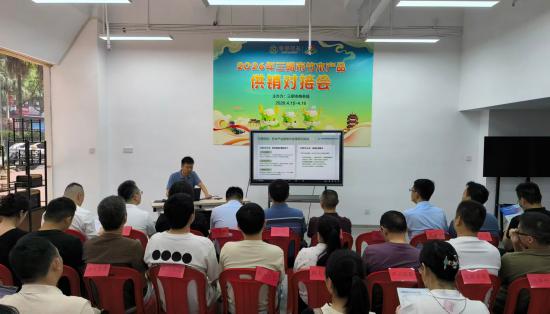 明数跨境助力竹木产品供销对接会成功举办